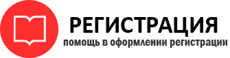 прописка в Белгородской области id498607